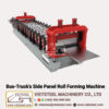 Bus-Truck's-Side-Panel-Roll-Forming-Machine